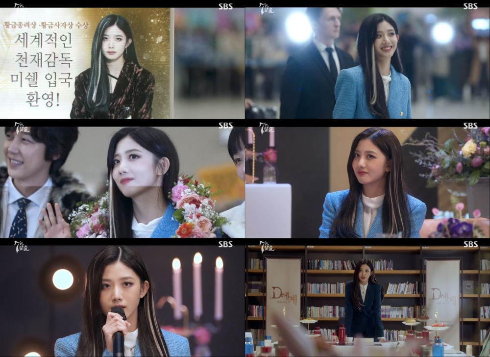 SBS &lsquo;7인의 탈출&rsquo; 방송화면 캡처