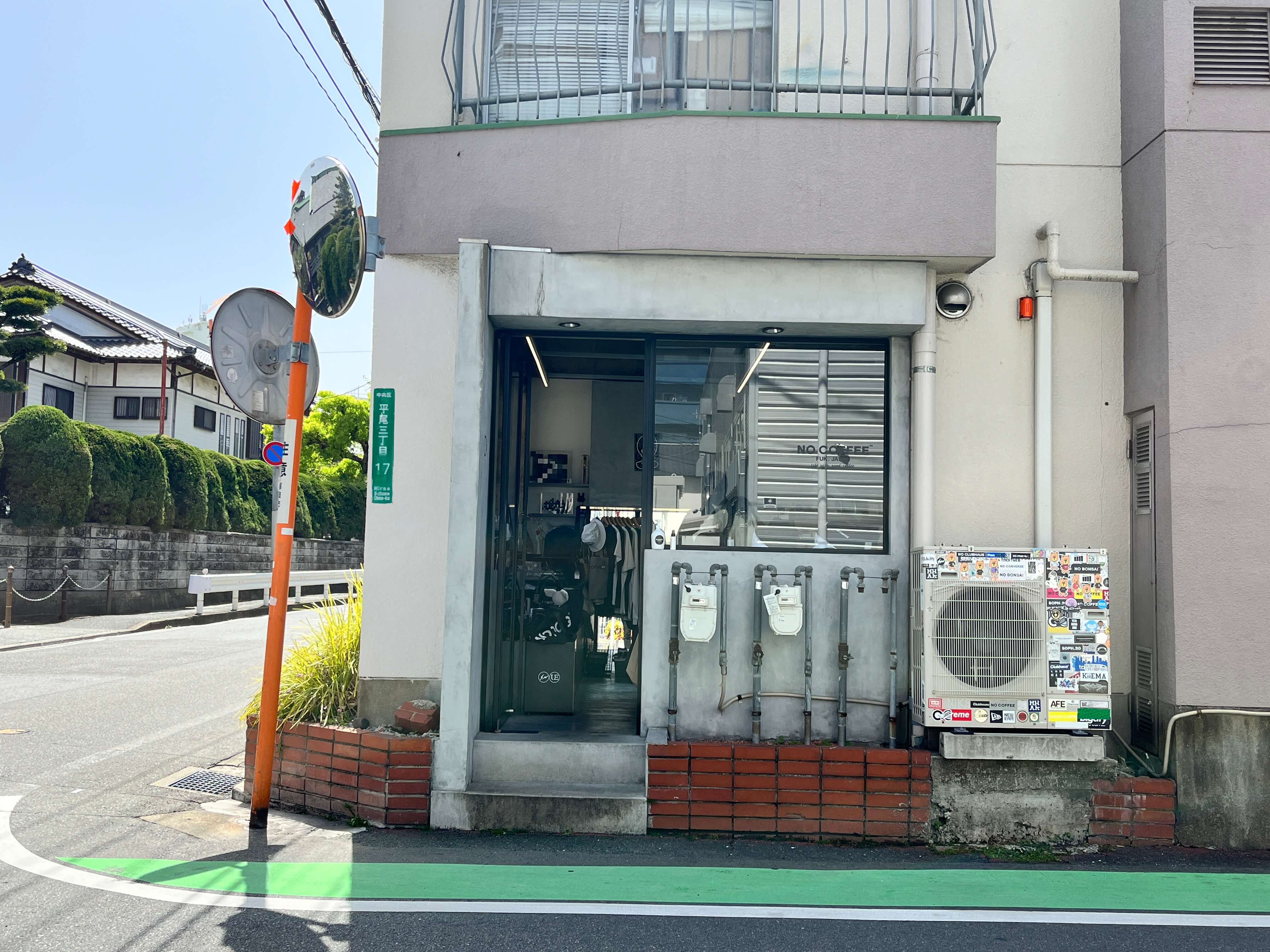 후쿠오카 카페