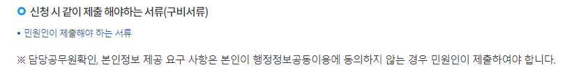 토지이용계획확인원