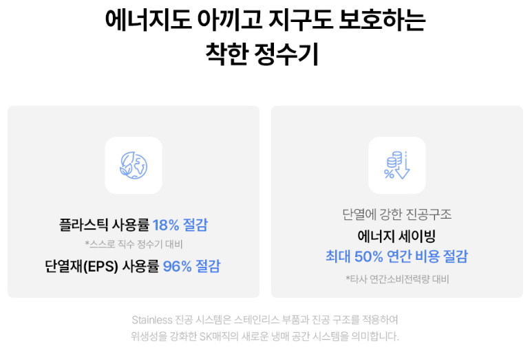 정수기 이미지