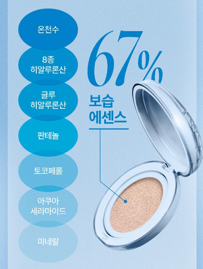 퓌 쿠션 글래스의 컨디션 케어