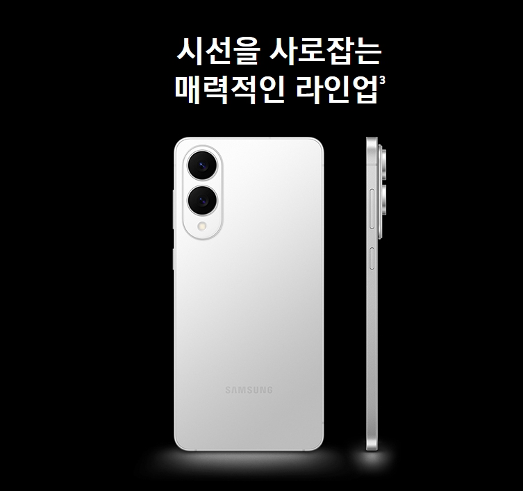 갤럭시 S25 엣지 스펙 완전 정리: 초슬림 디자인과 AI의 만남