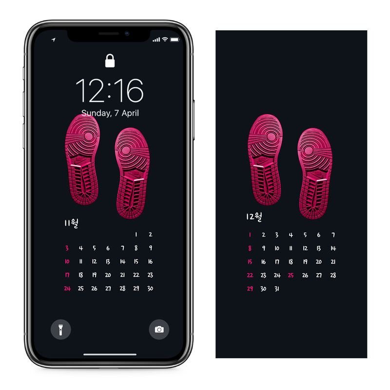 12 운동화 바닥 AB - 2024년11월 아이폰달력배경화면