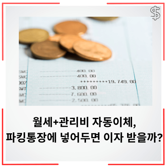 FAQ(자주 묻는 질문)