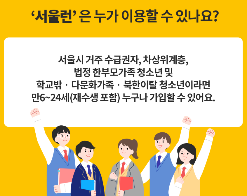 지원자격