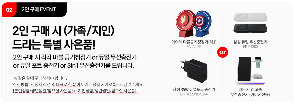 갤럭시 S25 엣지와 울트라 비교 분석&amp;#44; 차이점 및 사전예약 총정리