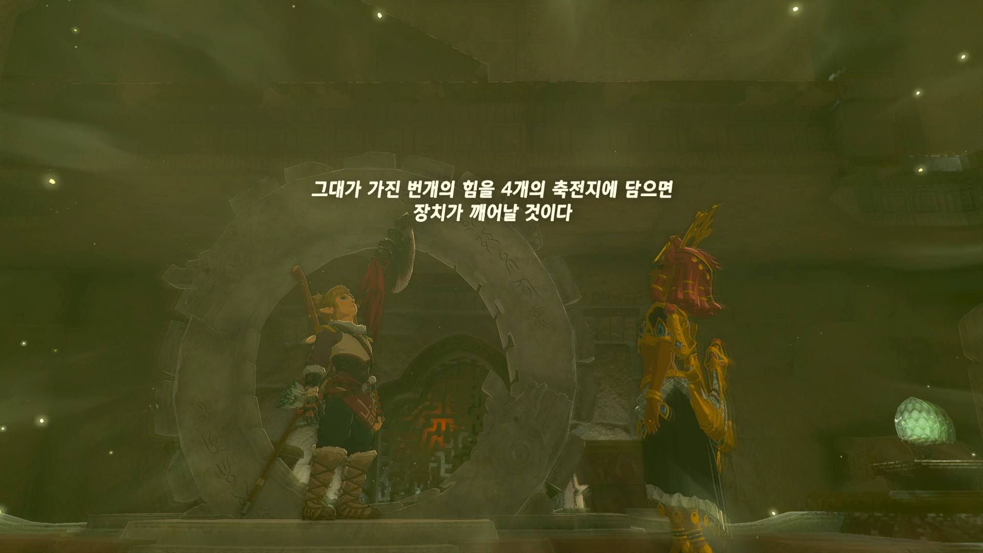 축전기 공략