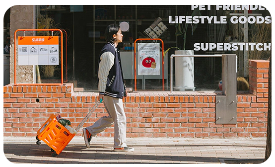 당근마켓 고객센터 전화번호