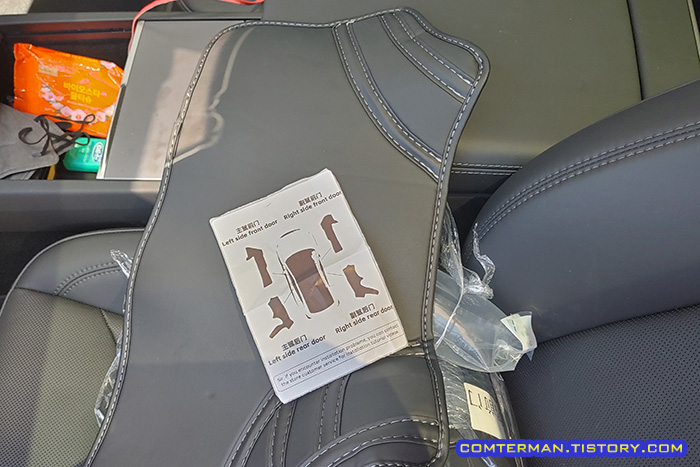 알리익스프레스 테슬라 도어씰 패드