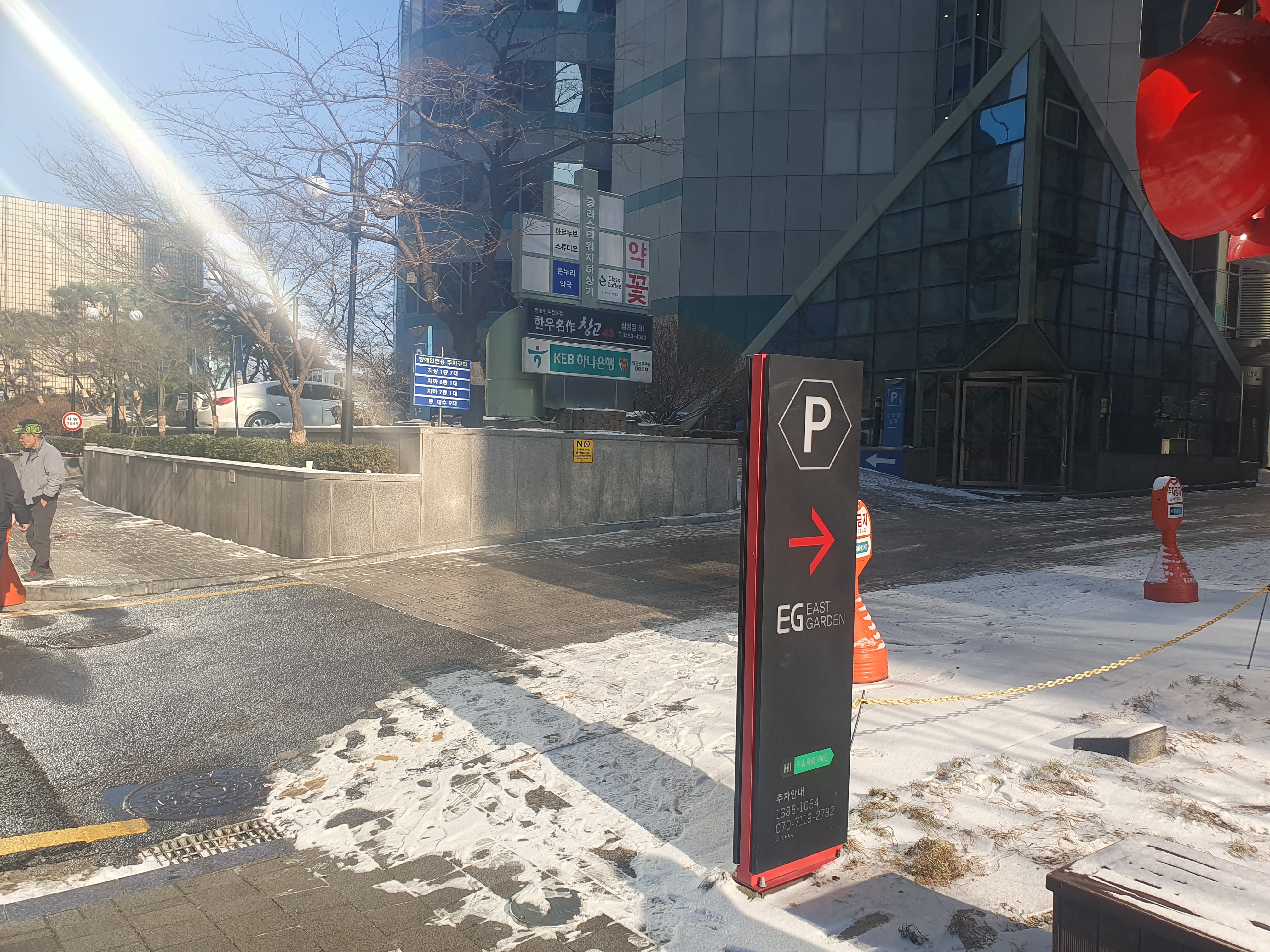 코엑스 주말 주차 종일권