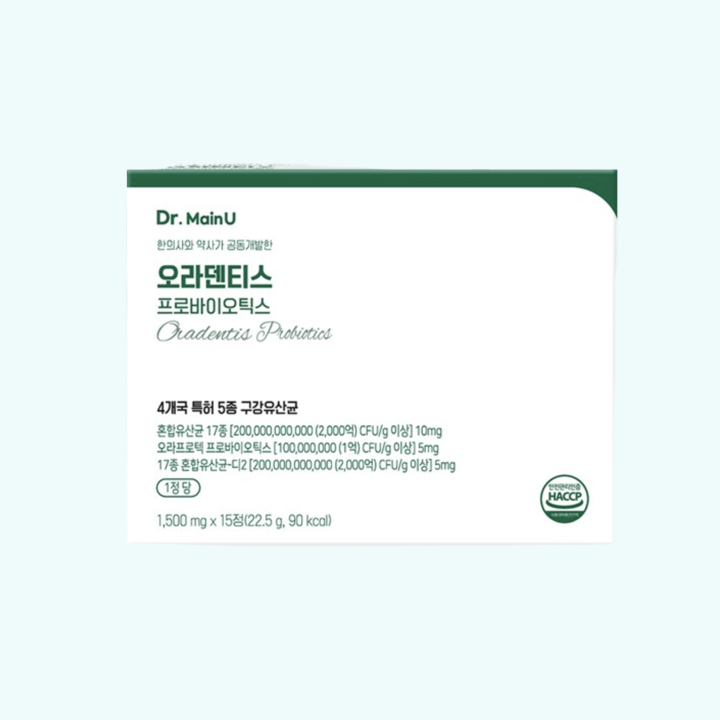 구강유산균 효과