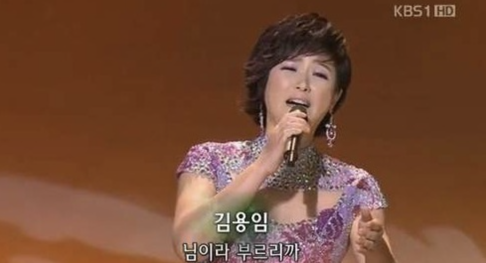 김용임13