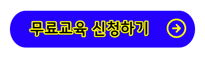 데이터라벨링-신청하기