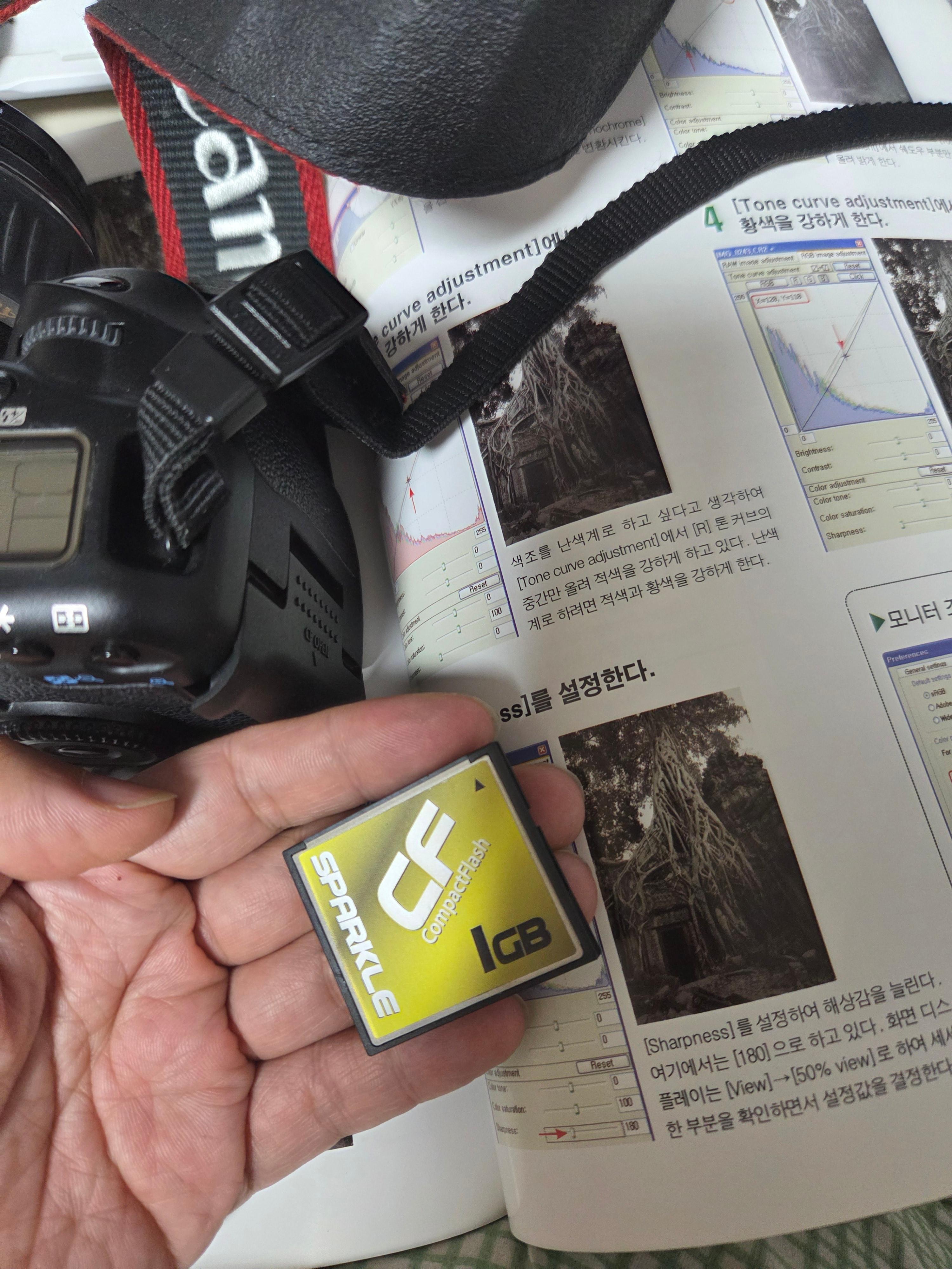 Canon EOS 30D 가이드북을 다시 참고하며 체감한 CF 메모리 카드 사용 경험과 저장 흐름