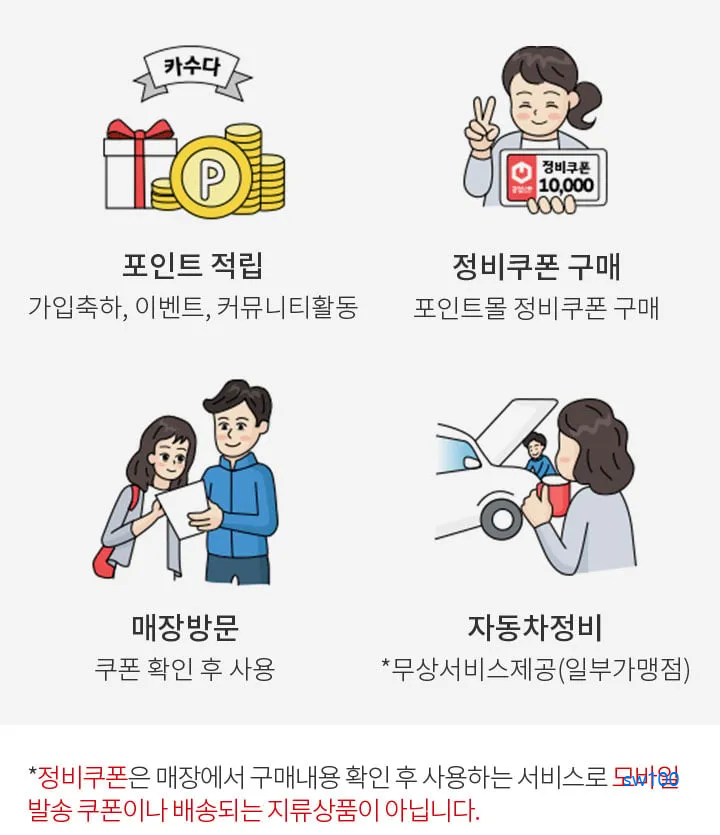 공임나라 살펴보기 6