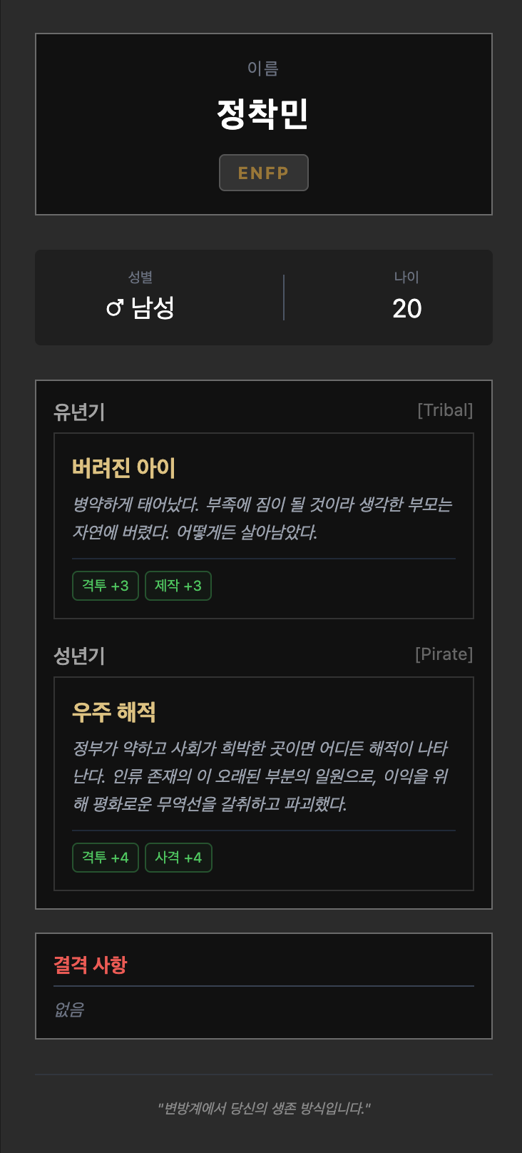 결과 화면