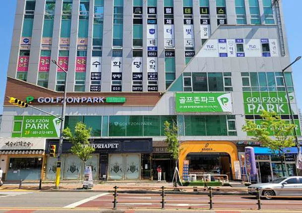 골프존파크 상현 광교빌리지골프