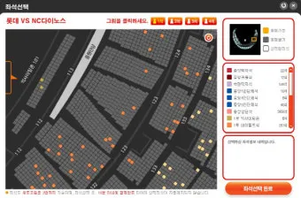 롯데야구 예매 팁 및 대기줄 뚫는 성공 노하우 총정리_2