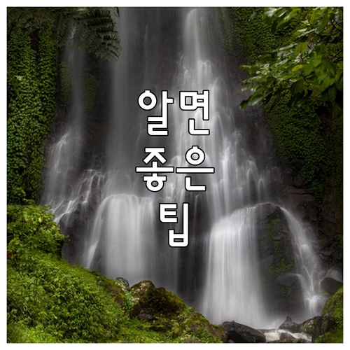 2025 울산 중구 국가유공자 지원 ..