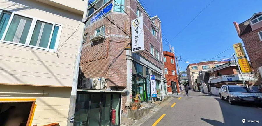 부산밀면 맛집 옥이네 밀면 칼국수