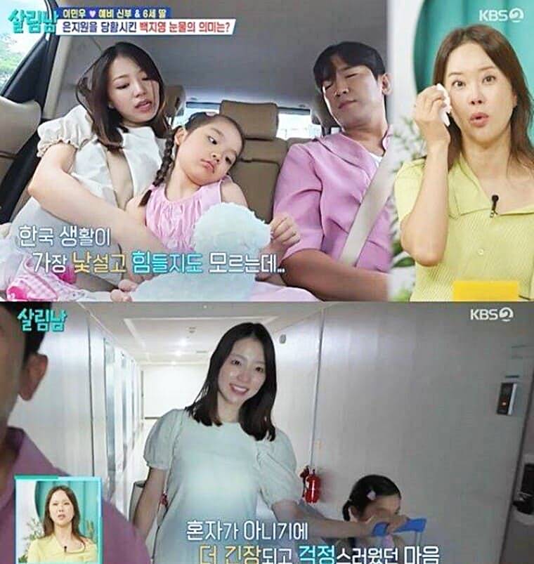 가수-이민우-아내-이아미-딸