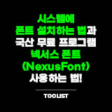 메인-이미지