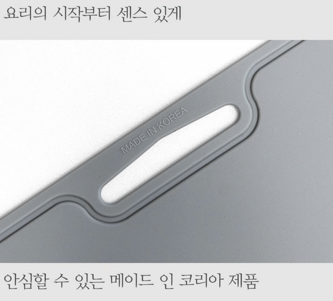 주방위생을 위한 실리콘 도마와 천연 수세미 추천- 위생&amp;내구성&amp;#44; 친환경제품