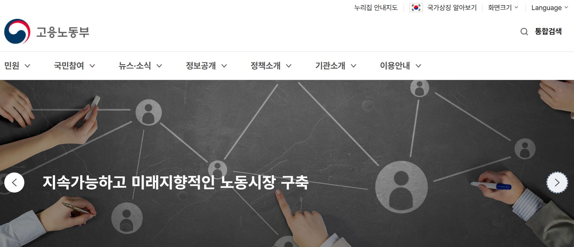 취업지원금 혜택