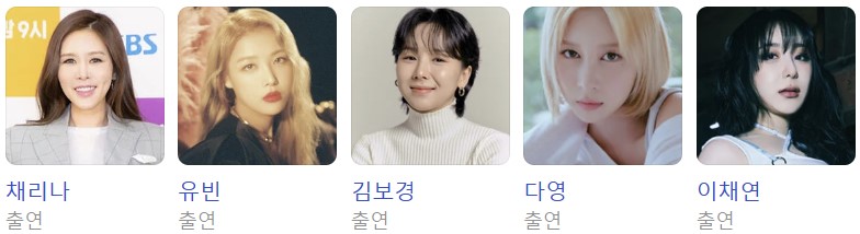 골때리는 그녀들 재방송 보러가기 (+ 무료 시청 방법)