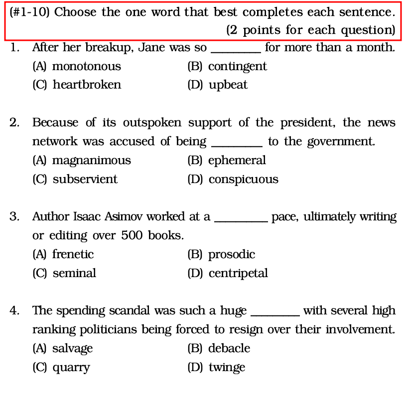 2020학년도 경기대 편입 기출문제 - 논리