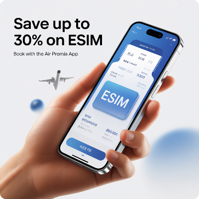 에어프레미아 블랙 프라이데이 특가 항공권 할인 이미지