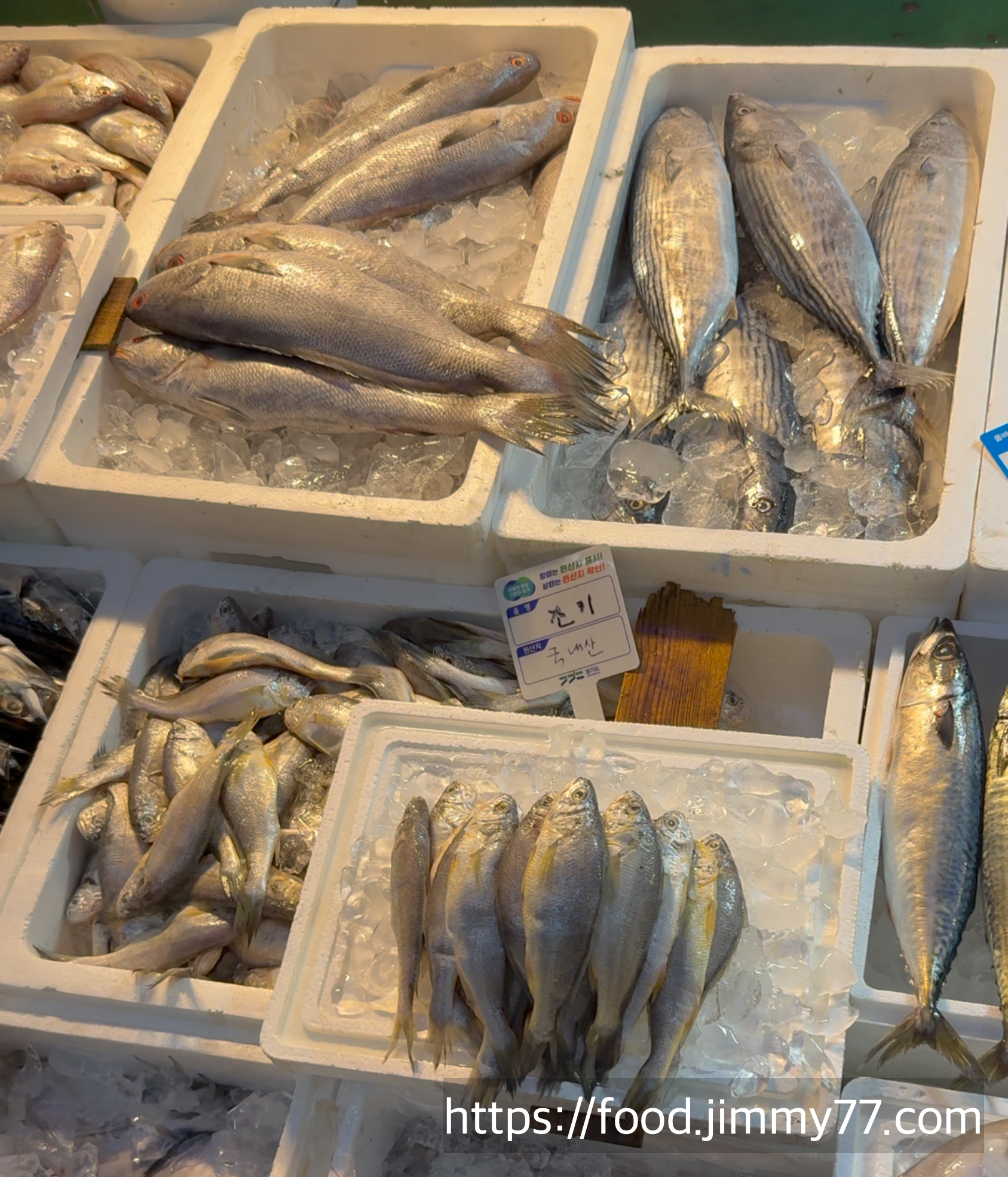 구리농수산물시장