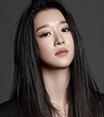 서예지 / 이라엘 역