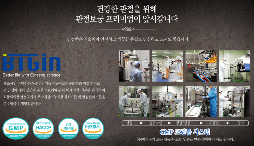 관절보궁 가격