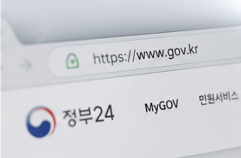 주민등록등본 인터넷발급 PDF저장 방법