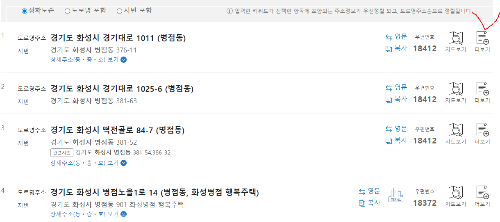 우측 표시 더보기 클릭