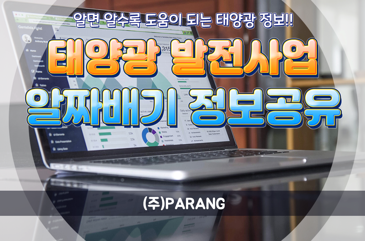 알짜배기 정보공유