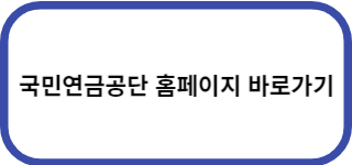 바로가기