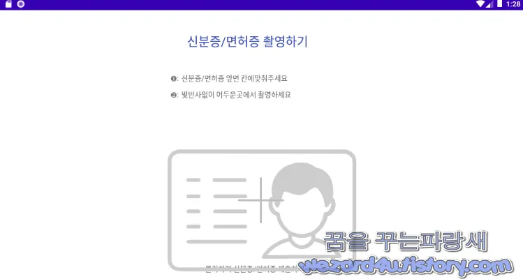 COOV 악성코드 실행