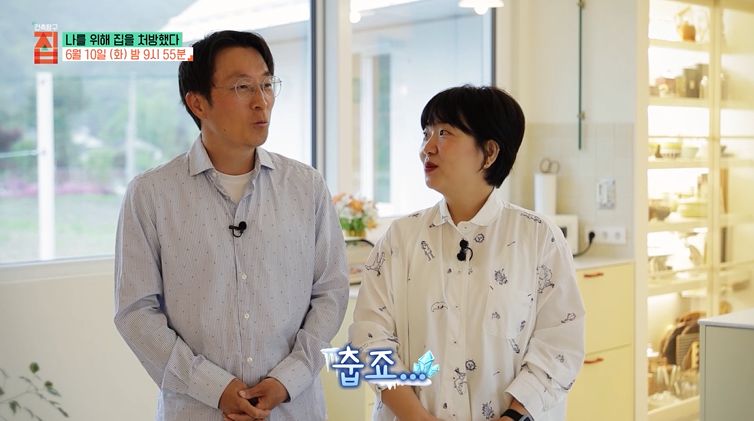 영월-하얀집