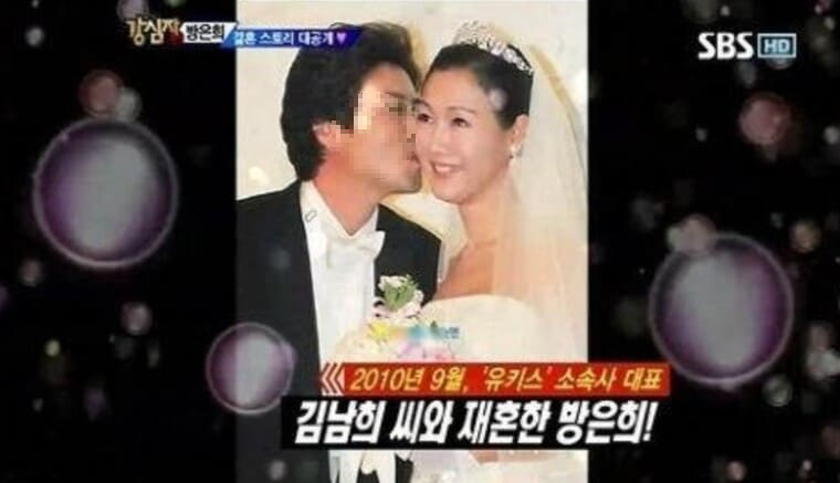 배우-방은희-전남편-김남희