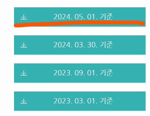 동탄역-srt-시간표