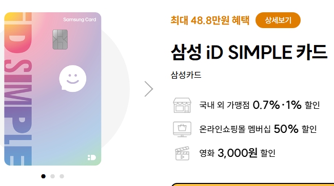  2025년 가장 핫한 신용카드 15종 관련 이미지