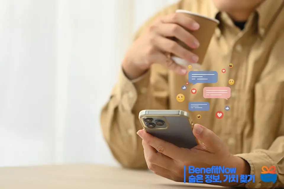 카카오 톡 업데이트