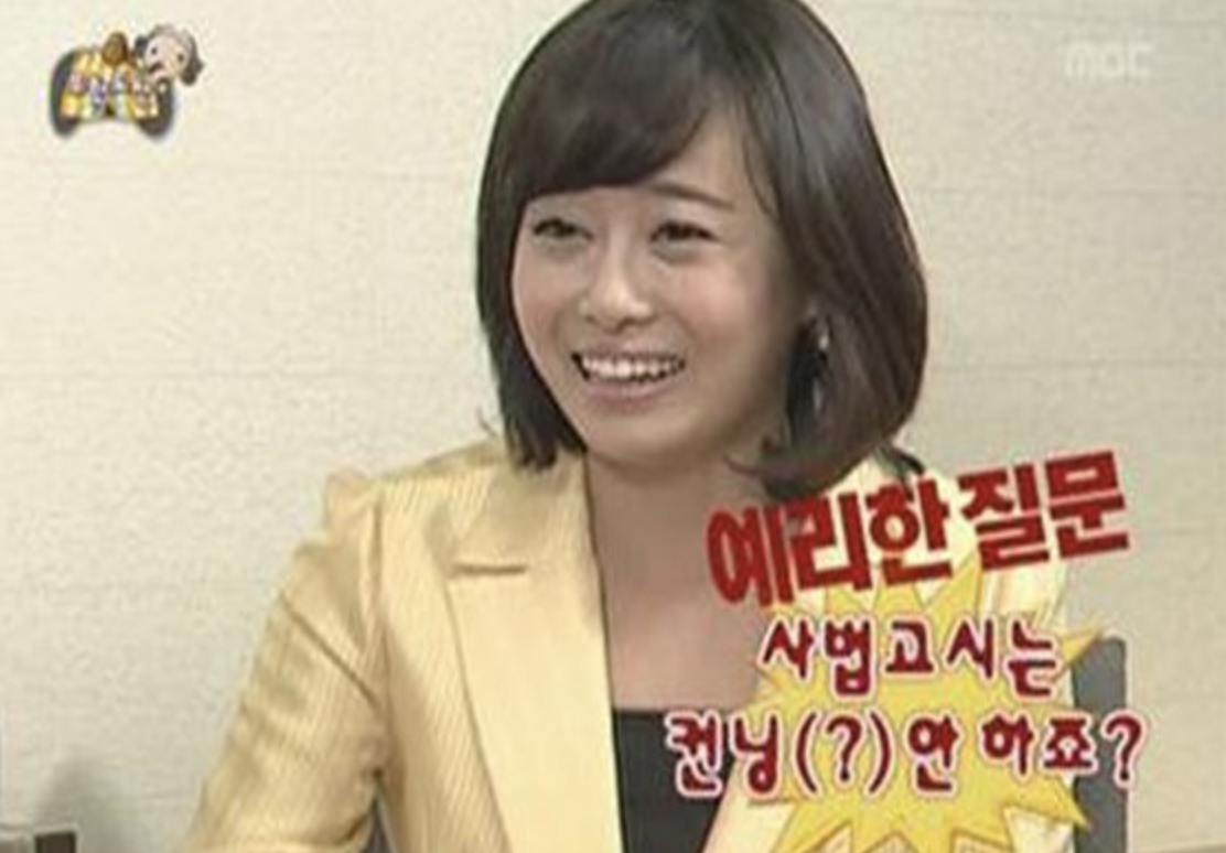 무한도전 최단비