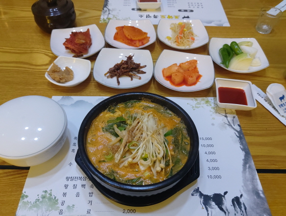 흑염소탕 한상