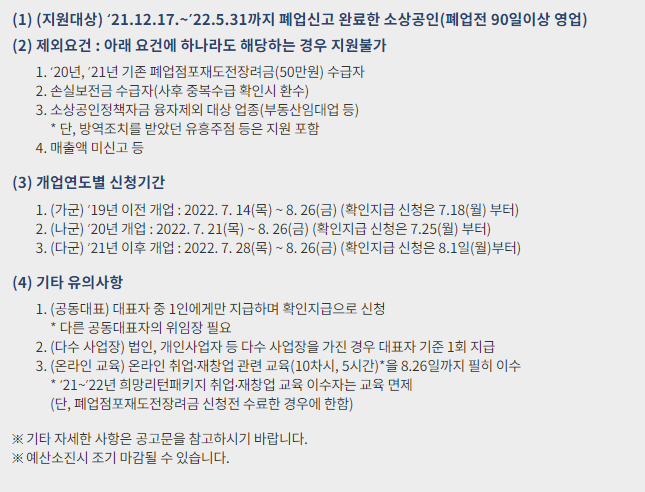 중요내용 요약