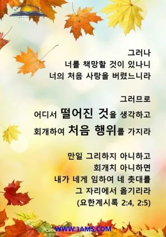 요한계시록 4장 하늘보좌 천사들의 거룩한 예배 찬양_15