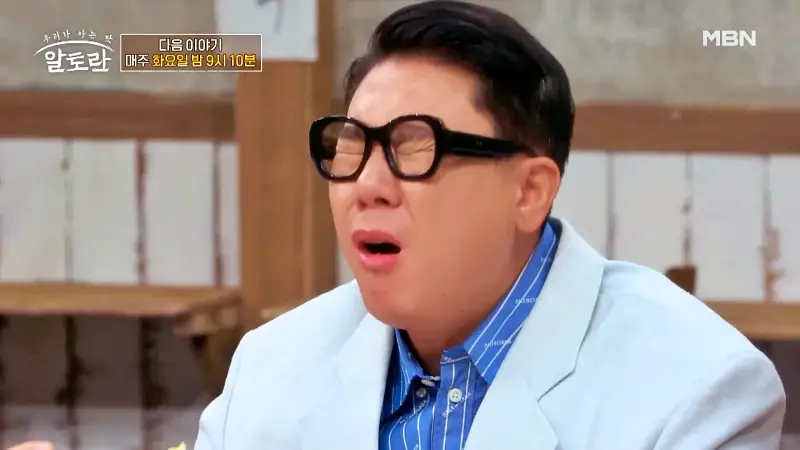 알토란 398회 말복 특집 왕의 보양식 요리연구가 김혜숙 셰프 입맛 살리는 여름 별미 민어전 레시피 만드는 방법 소개