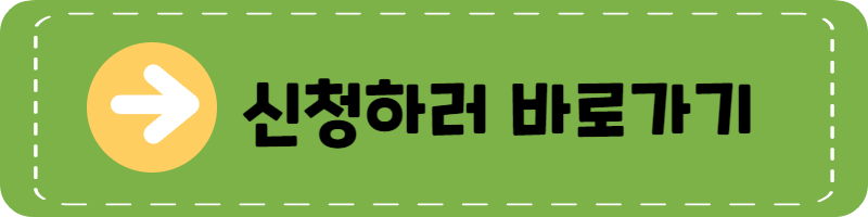 국립공원공단예약시스템